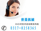 咨詢(xún)聯(lián)系